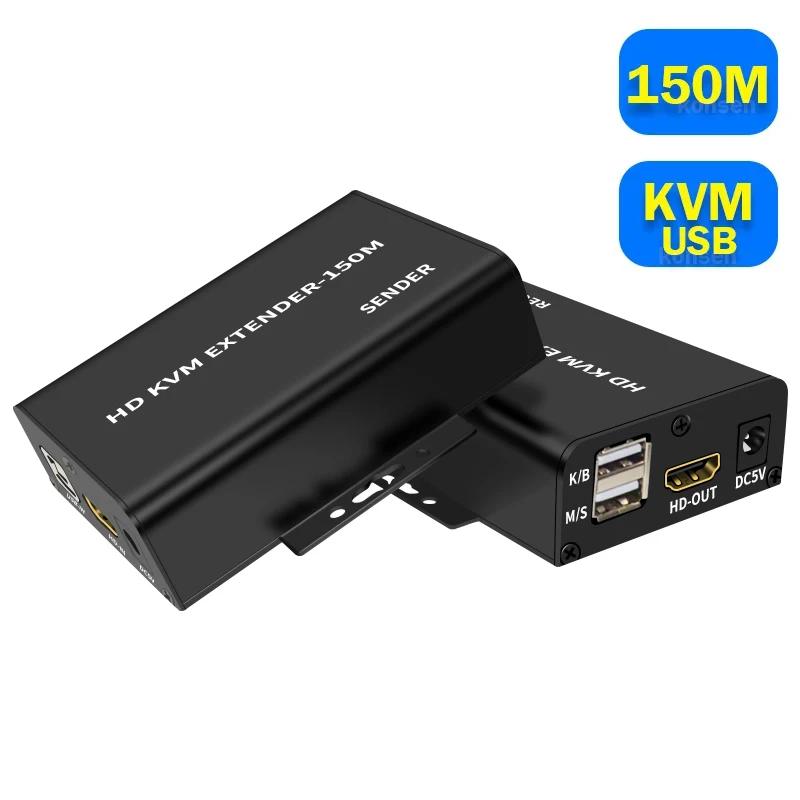 HDMI KVM USB ͽٴ, Cat5e/6 ̴ ̺, 150M 1080P USB HDMI ͽٴ, ӱ  Ű 콺, PC DVR